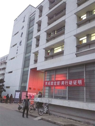 考场外景图片。