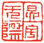    冥宇无际  张继    