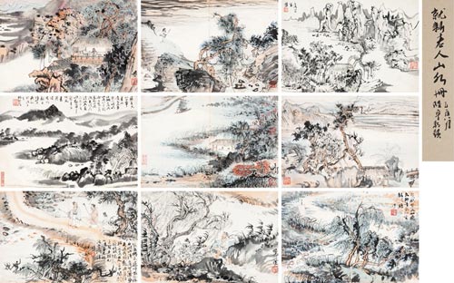 陆俨少 就新老人山水册