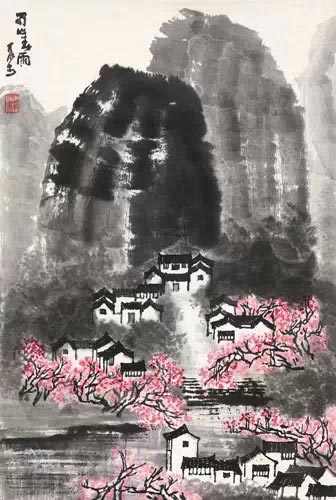 李可染 蜀山春雨