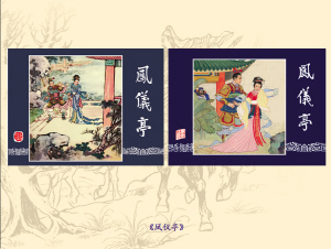   新旧版对照