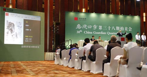 嘉德四季第38期拍卖会现场