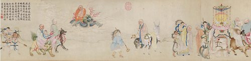 摹丁云鹏十八罗汉像卷（局部）    丁观鹏（清）