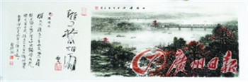 双桥烟雨 1963年卷