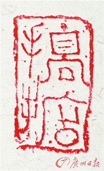 科城锦绣 2011年卷