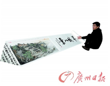 搞掂篆刻 2015年2月6日，广州，参与创作的画家在展示《历代羊城八景》图
