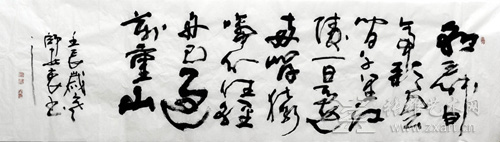 师安衷-李白诗