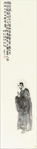   般若   姚伟荣