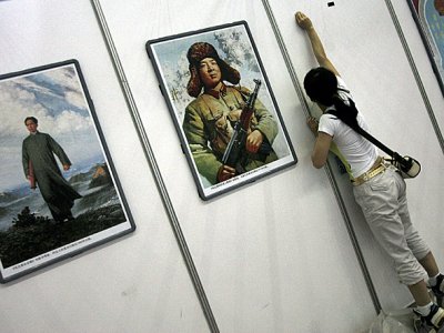 艺术品和艺术品基金