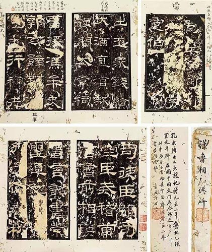 1061.乙瑛碑 旧拓本