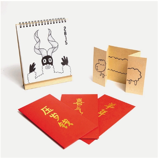 “羊羊”自得