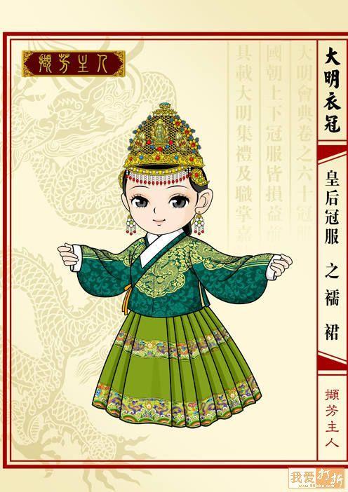 网友制作卡通版《大明衣冠图志》 受到热捧