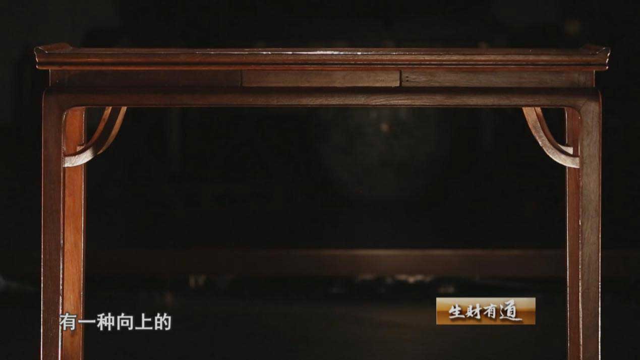 《大美黄花梨》