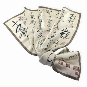 台北故宫文物衍生品：怀素《自叙帖》丝巾
