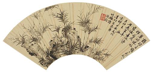 叶恭绰(1881-1968)   丛竹修簧   