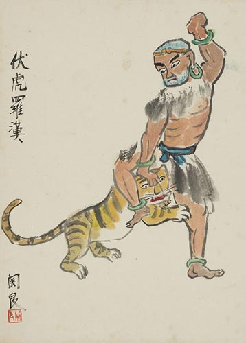 关良(1900-1986) 伏虎罗汉   