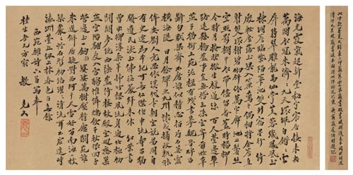 袁克文     (1889-1931)     楷书西苑杂诗  