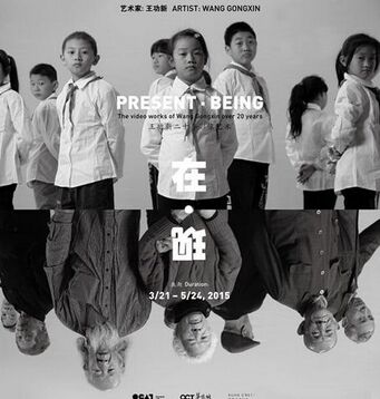 展览海报