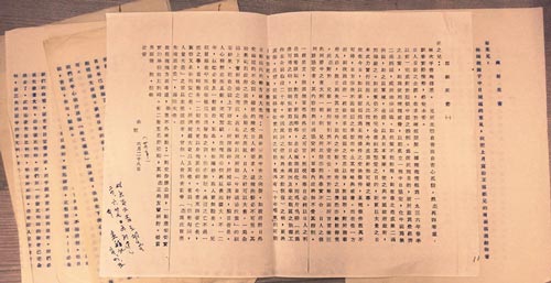 抗日初期，避战主和。