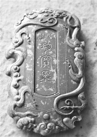 青海藏家司马羊收藏了十几块珍稀古墨