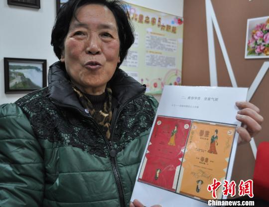 沈汝娣应社区邀请举办女性人物风采烟标展。