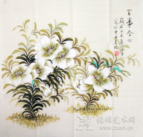 凌雪-百事合心