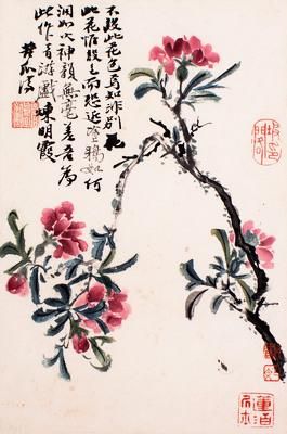石涛《石榴图》(木版水印)