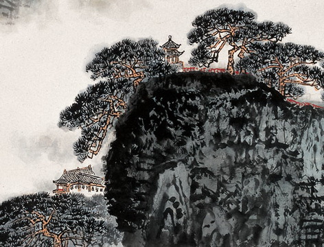 钱松嵒 《万山积翠》 局部图