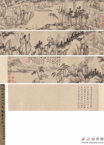 2014西泠秋拍:沈周 溪山深秀图 380万起拍,1265万成交