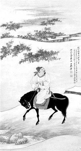 唐人秋郊揽辔图