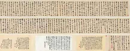 明代陈淳《书连昌宫辞及阿房宫赋》 成交价：2亿3千万日元 为拍卖前估价之十九倍