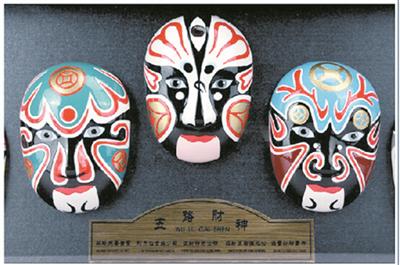   五路财神脸谱