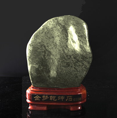 金梦乾坤石刮起一阵潮流宝物收藏风