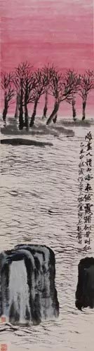 《山水十二条屏》之五《远岸余霞》