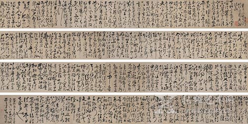 草书千字文