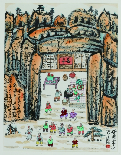   方召麐 《陕西窠居图》