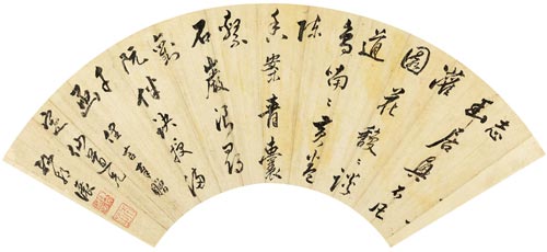 孙朝让(1593-1682) 行书七言诗