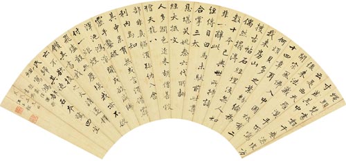 汪士鋐(1658-1723) 行书自作诗