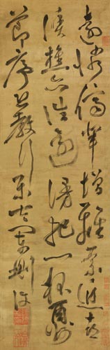 陈淳(1484-1539) 草书七言诗