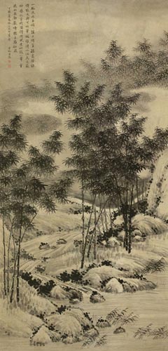 上睿(1634-？) 竹林雾霭图