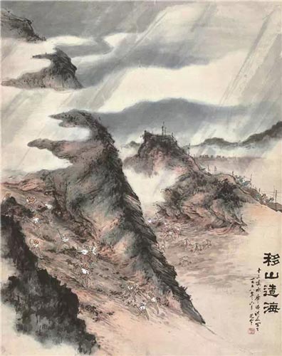 Lot 569吴光宇(1908-1970) 移山造海