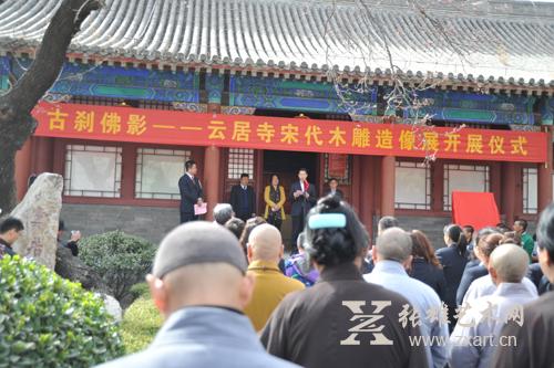   开幕式现场   