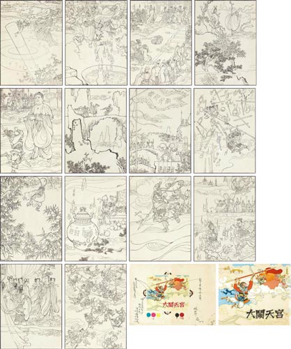 戴敦邦 《大闹天宫》（七十九帧）成交价：69万元 