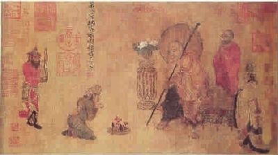     传为卢楞伽《六尊者像》册之一    