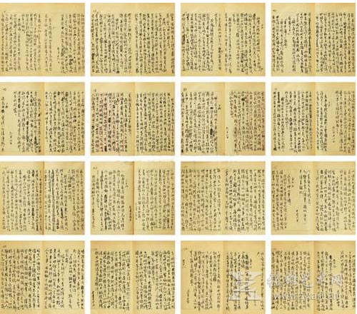 李桦手稿《身边杂记》以64万元成交