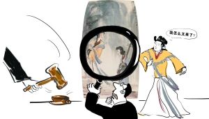 重拍率走低：字画市场回归理性了吗 宋媛媛/漫画   