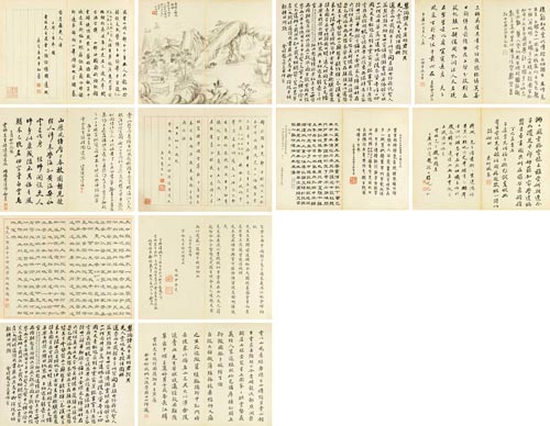 陈豪 《云林先生授经图》 成交价：126.5万元