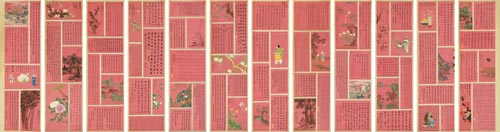 罗聘、张赐宁等为韵亭先生及韩恭人作书画集锦寿屏 成交价：135.7万元  