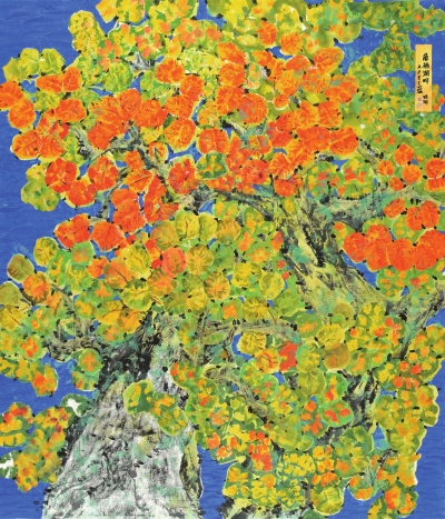 雁栖湖畔APEC蓝（国画） 郭怡孮