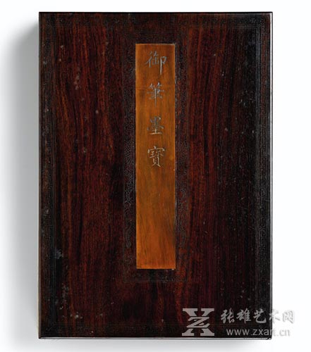 清乾隆 缂丝「御笔墨宝」咏西湖景诗册